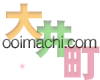 大井町どっとこむ